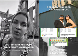 «Помогайте, пока не сгорело все»: волгоградский бизнес объявил о распродажах после пожара на «Озон»
