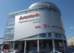 «Диамант на Комсомольской» в Волгограде снова выставили на продажу