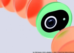 Яндекс обновил Телемост — теперь можно звонить контактам из адресной книги