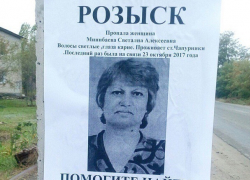 На юге Волгограда бесследно пропала член УИКа