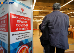В Волгограде возбудили первое уголовное дело по факту фальшивого сертификата о вакцинации