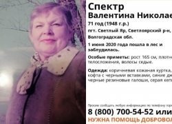 Найдена 71-летняя пенсионерка, заблудившаяся два дня назад в лесу в Волгоградской области