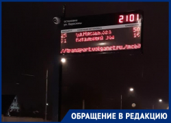 «Каждый день в дерьме»: волгоградка пристыдила чиновников за работу общественного транспорта