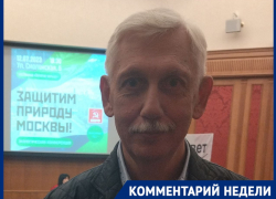 Волгоградский экс-депутат предложил изгнать из страны Набиуллину и Аксакова