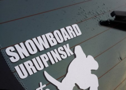 В Урюпинске состоятся масштабные соревнования сноубордистов