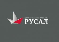 РУСАЛ запускает акселератор «Школы городских изменений»