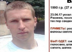 Пропавшего весной молодого мужчину нашли мертвым в Волгоградской области