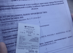 Долги за капремонт с волгоградцев отправились взыскивать приставы 