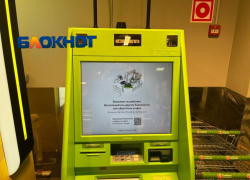 Двое волгоградцев инсценировали сбои банкоматов и требовали вернуть воображаемые деньги