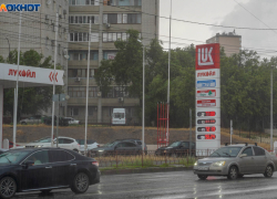 Дожди и грозы ждут Волгоград 28 июня 