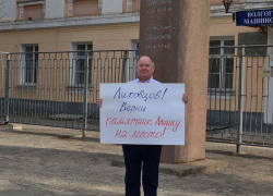 В Волгограде прошли пикеты за возвращение памятника Ленину