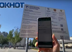 Число платных парковок увеличат в Волгограде 