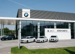 Официальный дилер BMW в Волгограде - BMW КЛЮЧАВТО открывает двери для клиентов