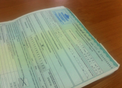 Стоимость ОСАГО в Волгограде хотят повысить в 6,5 раз
