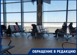 Пятичасовую проморозку устроили волгоградцам в аэропорту перед вылетом в Турцию