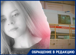 Похудевшая до 36 кг со 100% поражением легких сирота оказалась брошенной в Волгограде