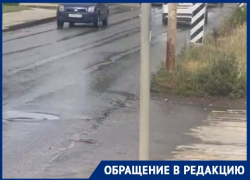 Колодец с сюрпризом появился в Волгограде – видео
