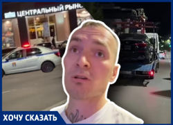 Новую иномарку увезли на спецстоянку из центра Волгограда: владелец требует огласки 