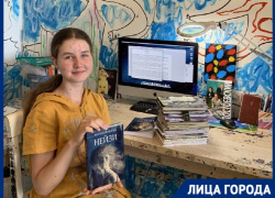 «Маруся – это русская Джоан Роулинг»: интервью написавшей две книги 12-летней волгоградки