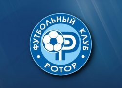 Волгоградская школа «Ротор» перейдет в структуру Федерации футбола