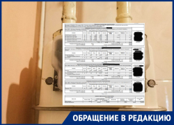 Счет за ЖКХ подняли в Волгограде на 27000%