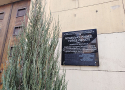 Институт искусств и консерваторию Серебрякова в Волгограде хотят объединить в один вуз