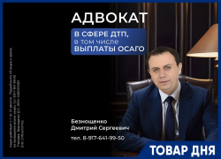 Попали в аварию? Нужна помощь с возмещением ущерба?