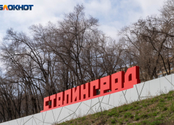 Волгоград последний раз переименуют в Сталинград