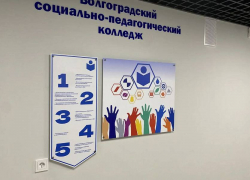 Капремонт за 124 миллиона для здания с важной миссией завершили в Волгограде