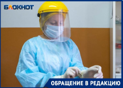 На задержку старта прививочной кампании против гриппа жалуются в Волгограде