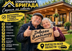 Строительные и отделочные работы "под ключ" для дачи и дома