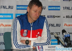 Геннадий Жилкин: «Волгоградскому «Ротору» сегодня не повезло»