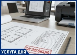 Согласование перепланировок в Волгограде от компании "Влг Групп"