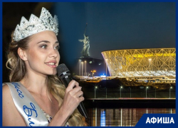 Финал «Мисс Блокнот Волгоград-2019», футбол и пляж: мероприятия на неделю