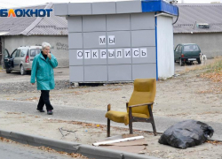 Эксперты высказались о выросшем уровне безработицы в Волгоградской области