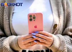 Телеграм и What`sApp* отключились в Волгоградской области 