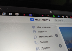 Чиновников Волгоградской области обязали вести соцсети  