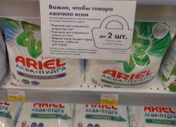 В Волгоградской области на 43% повысили цены на бытовую химию и средства гигиены