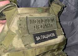 Волгоградское движение «Молодой Десант» открыло отделение на Донбассе