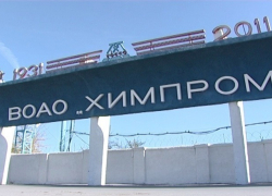 Эдгар Петросян: «Белое море» «Химпрома» остается бесхозным