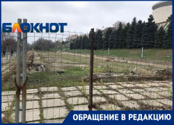 Деньги на ремонт многолетнего позора у панорамы ищут в Волгограде