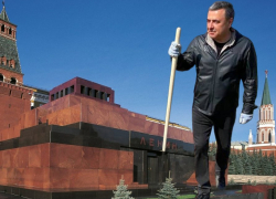 Волгоградский депутат призвал по-человечески похоронить Ленина