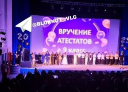 В волжской школе аттестаты вручали на фоне баннера с грубой ошибкой