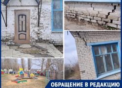 Трещины в четыре пальца, бездорожье и свалка: как устроен детсад в волгоградской глубинке