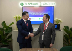 На ПМЭФ-2026 подписали соглашение о развитии связи в Арктике