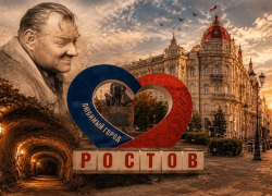 Подземные тоннели, встреча «под яйцами» и памятники от Вучетича: что волгоградцы не знают о Ростове