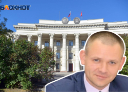 В администрации Волгоградской области кадровые назначения