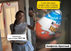 Блогер Бодровская с млн подписчиков разоблачила свои посты 9-летней давности