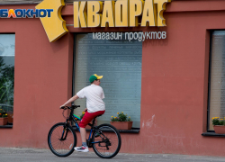 Волгоградская область заняла 11 место в стране по числу банкротов-физлиц в 2020 году