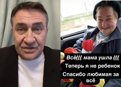 «Теперь я не ребенок»: звезда «Квартета И» Камиль Ларин сообщил о смерти мамы